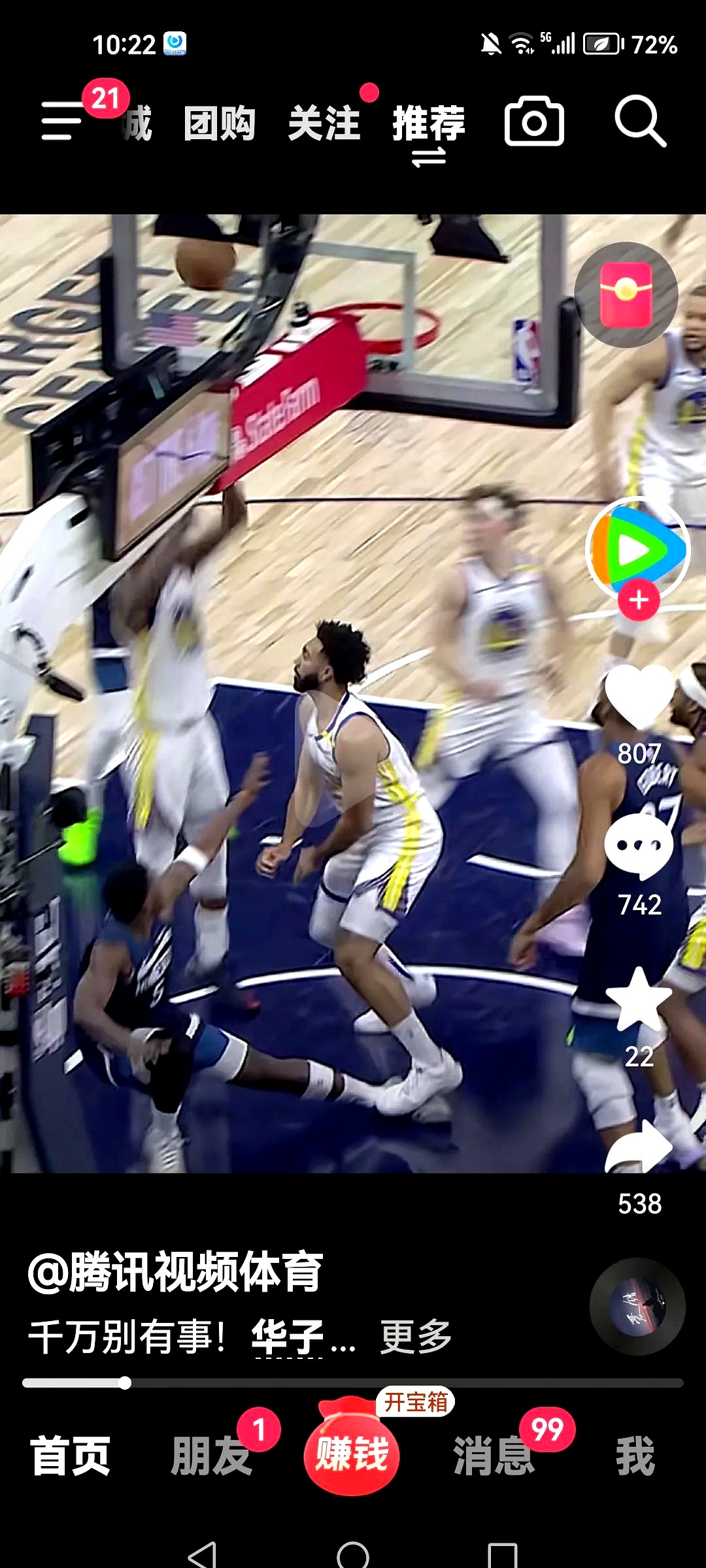 勇士不断突破!,德罗巴连续五场比赛得分超过出色发挥比赛高潮迭起的简单介绍 勇士不断突破!,德罗巴连续五场比赛得分超过出色发挥比赛高潮迭起的简单介绍