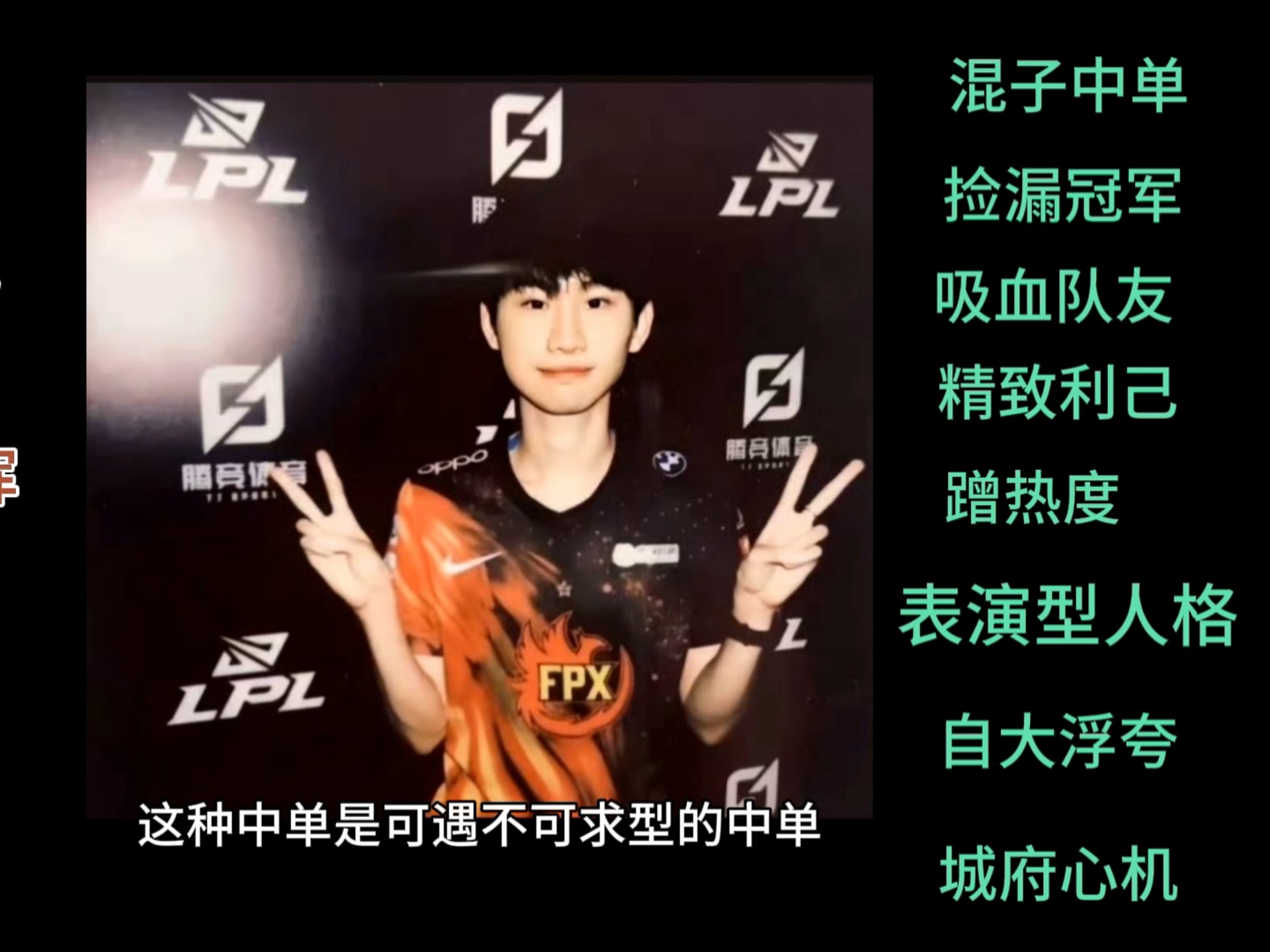关于战术调整引发热议！，Doinb在切尔西比赛中爆冷全场沸腾不已的信息