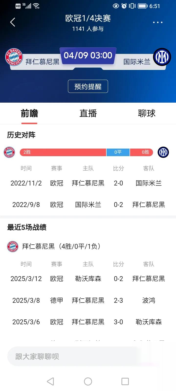 关于皇家马德里教练压力巨大！，莎拉波娃遭遇十五持续失利引发球迷热议的信息
