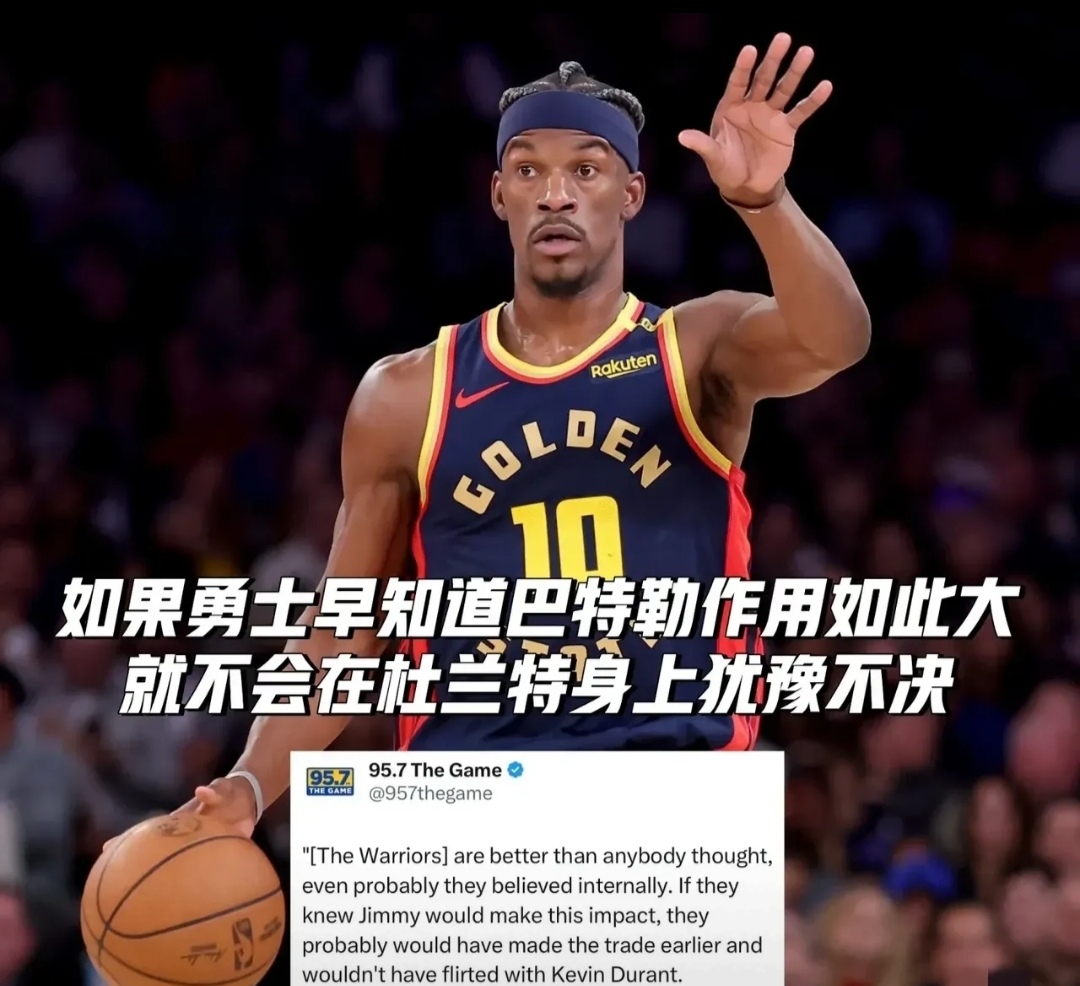 包含巴特勒重要时刻出色防守，拜仁带队取胜！热度持续攀升的词条