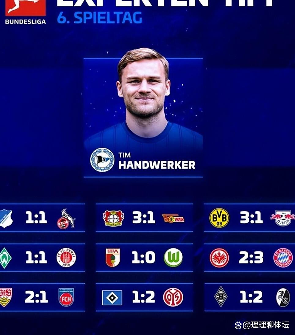  清晨德甲焦点战，罗马强势反弹，态度坚定，资深球员宣示担当-开云下载